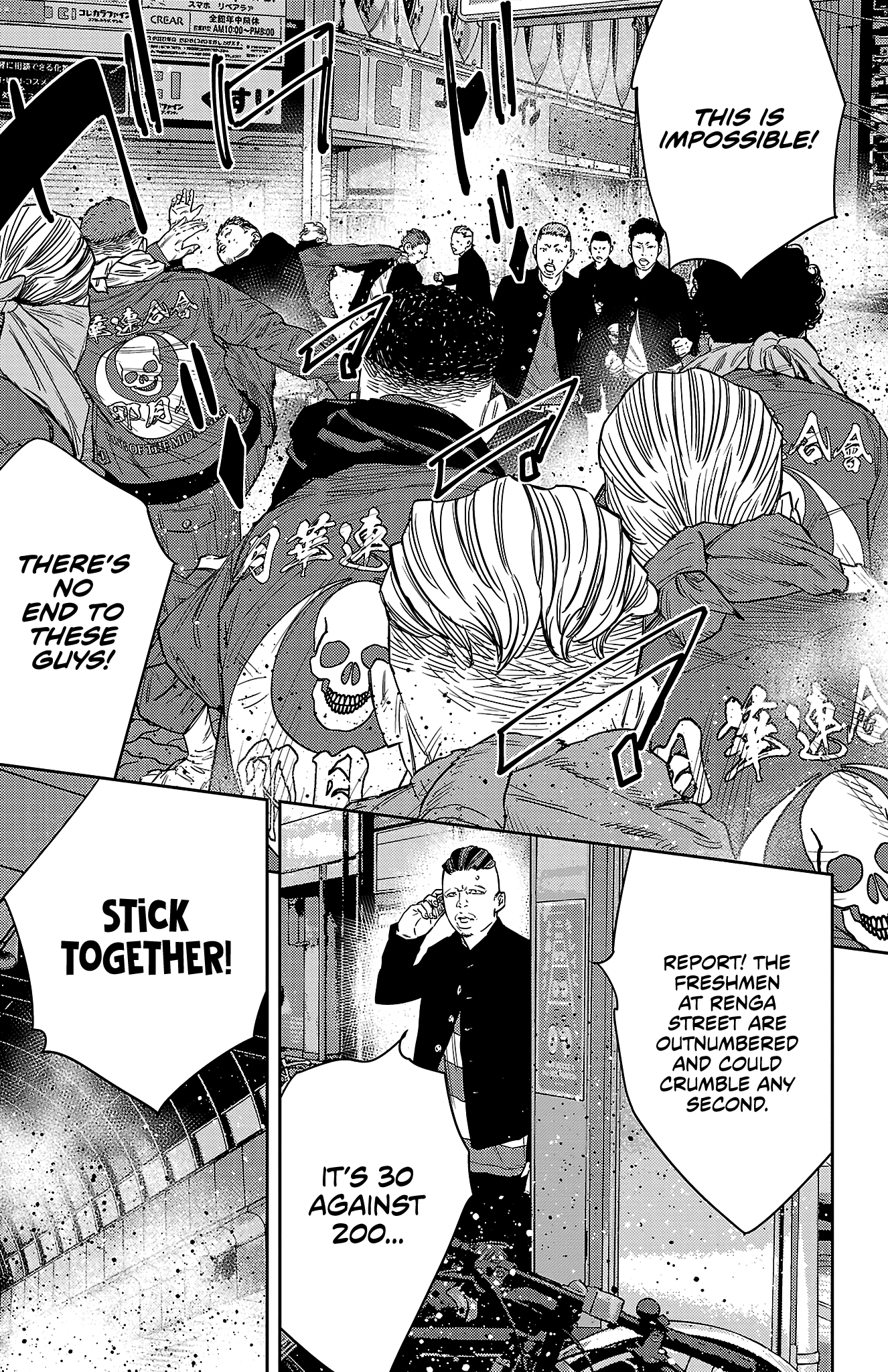 NINE PEAKS Chapter 108 10